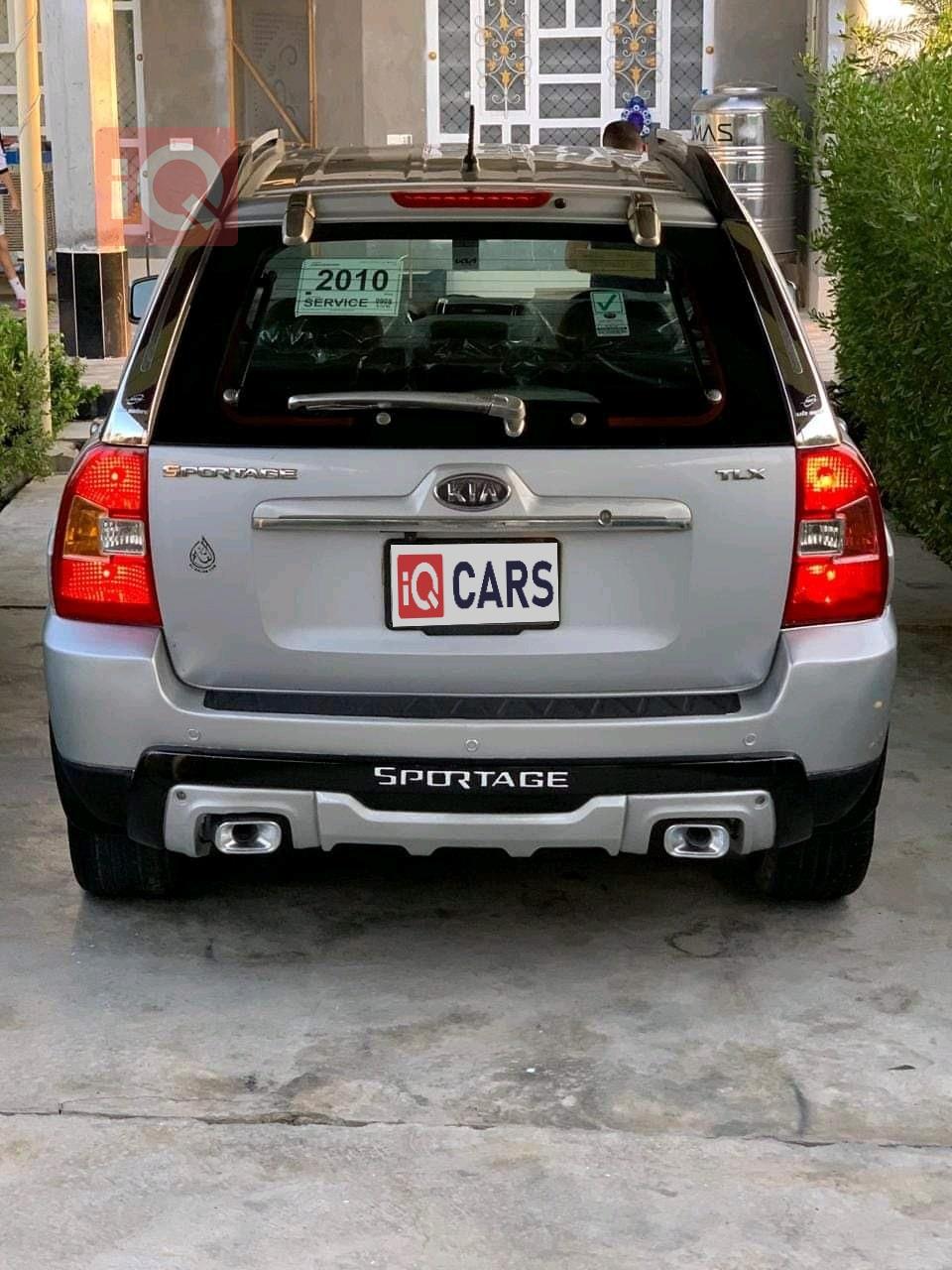 كيا سبورتاج
